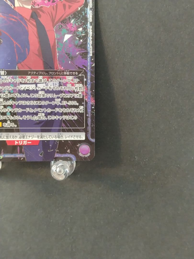 ユニオンアリーナ 東京喰種 月山 習 SR★★