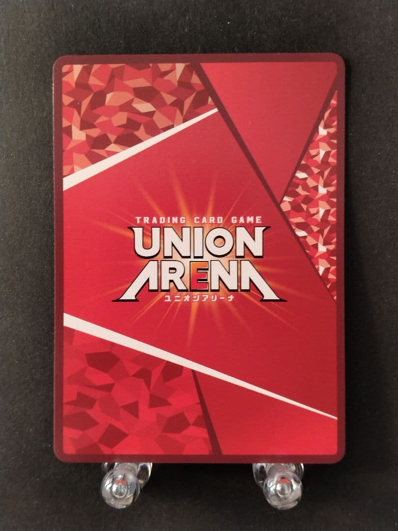 ユニオンアリーナ 東京喰種 月山 習 SR★★