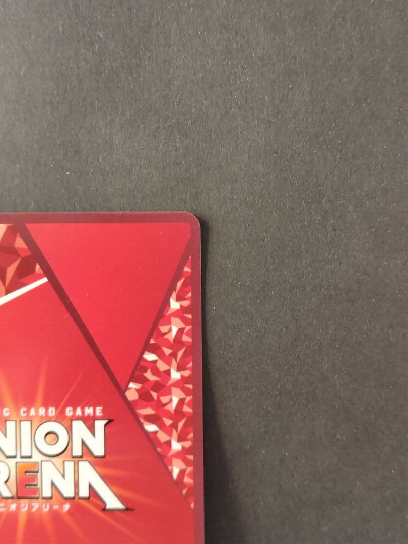 ユニオンアリーナ 東京喰種 月山 習 SR★★