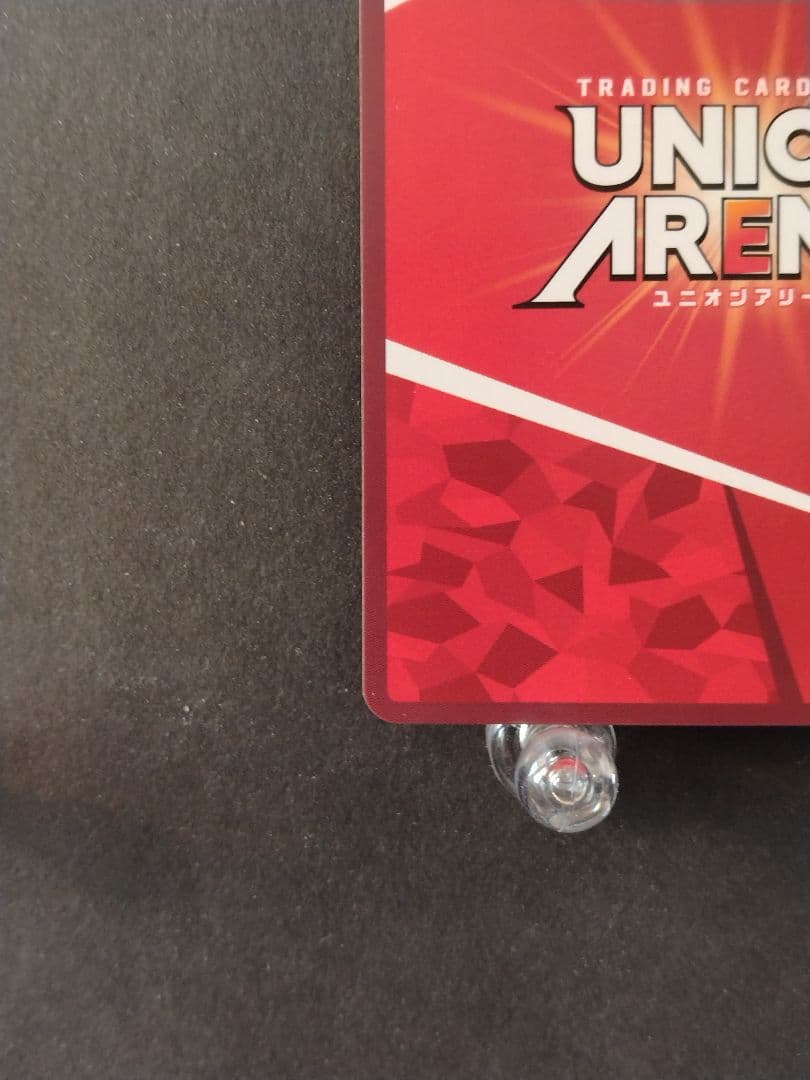 ユニオンアリーナ 東京喰種 月山 習 SR★★