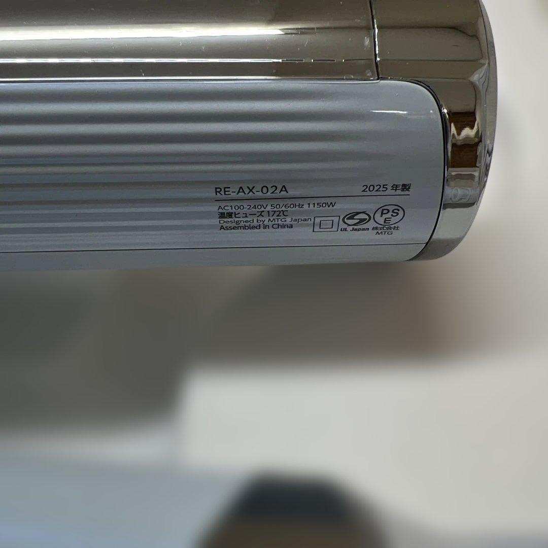 ReFa ヘアドライヤー スマートW