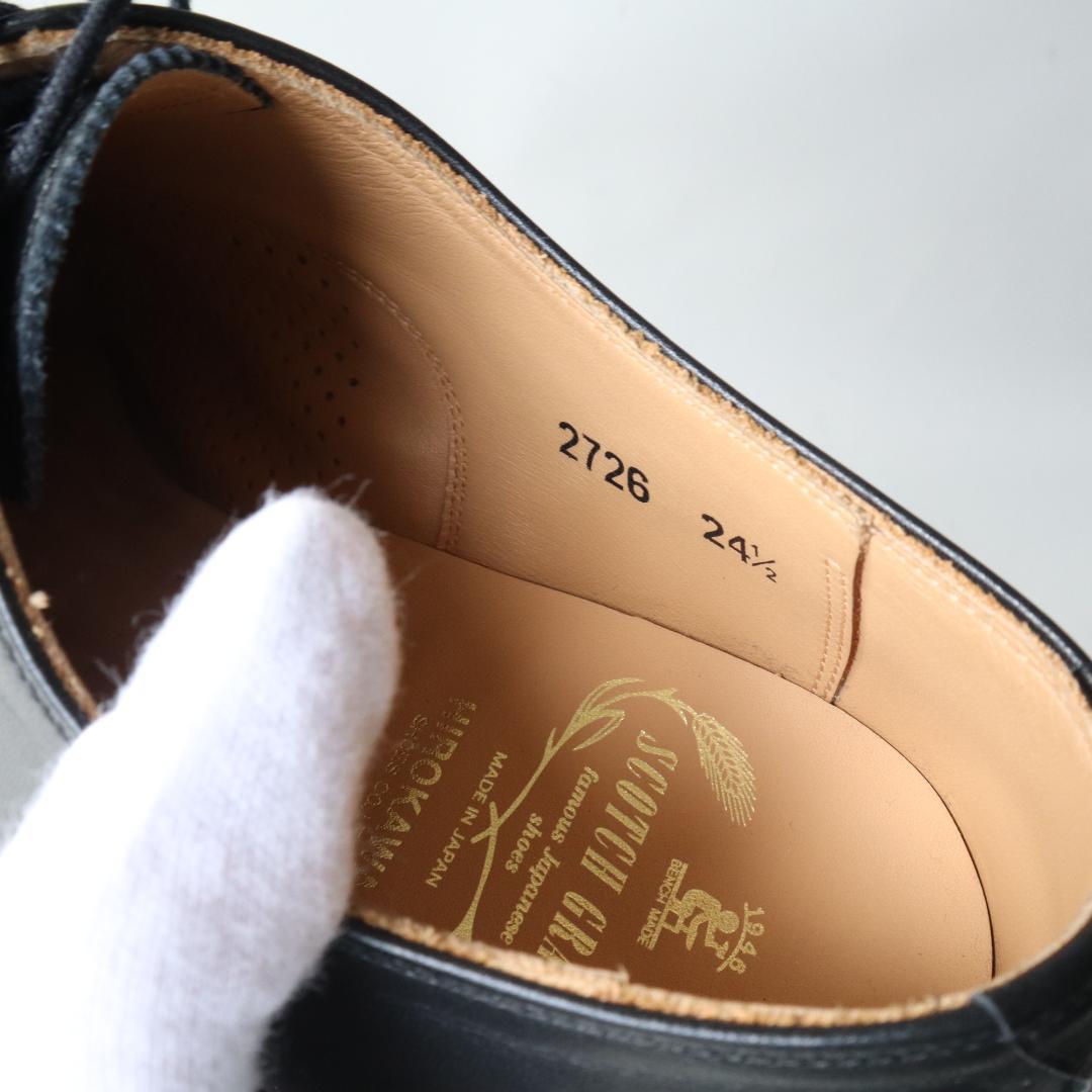 ほぼ未使用スコッチグレイン　シャインオアレイン　ストレートチップ　黒　24.5