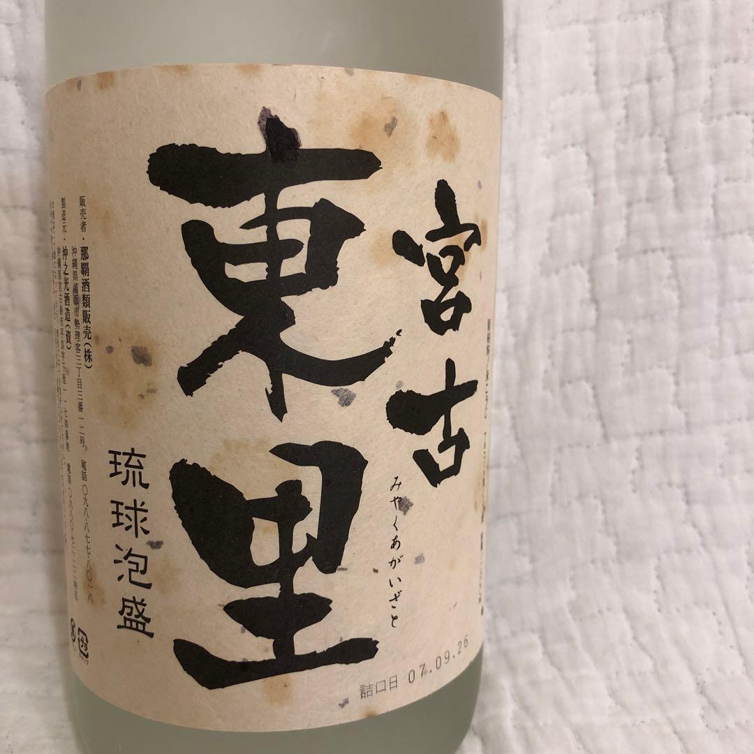 希少泡盛　宮古東里限定品　古酒15年