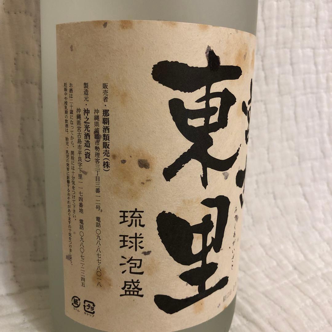 希少泡盛　宮古東里限定品　古酒15年