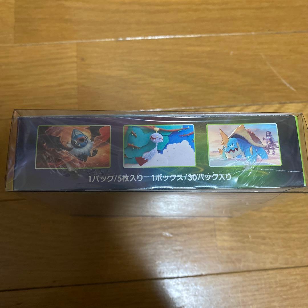 ポケモンカードゲーム 仰天のボルテッカー 未開封ボックス シュリンク付き