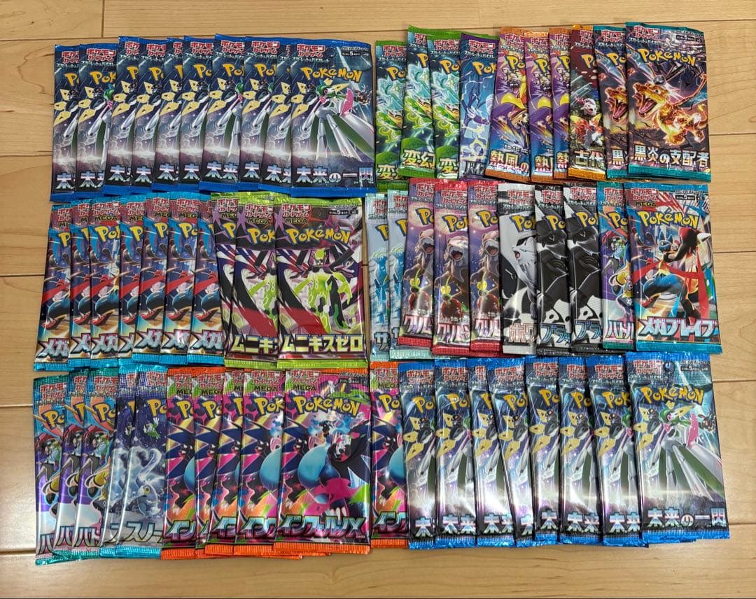 ポケモンカード　新品　未開封60パック　インフェルノx ブラックボルトなど