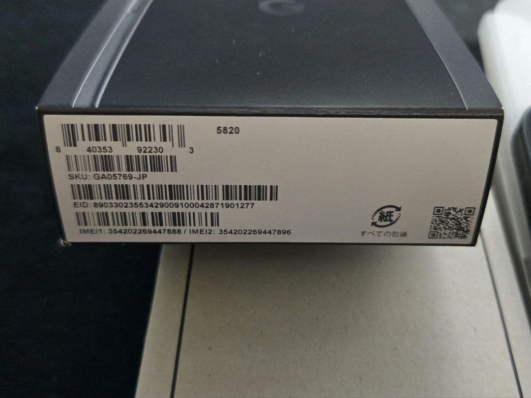 Google Pixel9a Obsidian 新品未使用品 SIMフリー