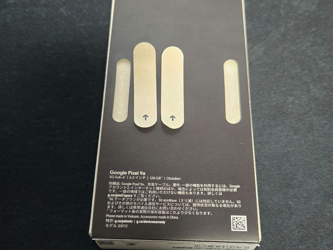 Google Pixel9a Obsidian 新品未使用品 SIMフリー