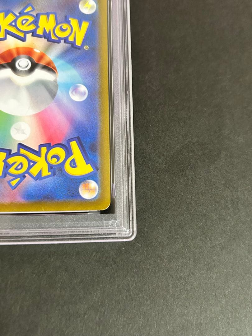 【PSA10】ミュウAR