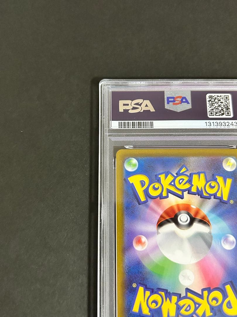 【PSA10】ミュウAR