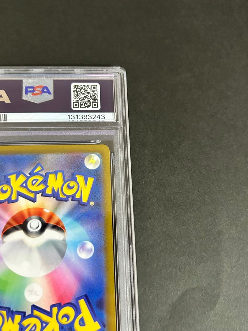 【PSA10】ミュウAR