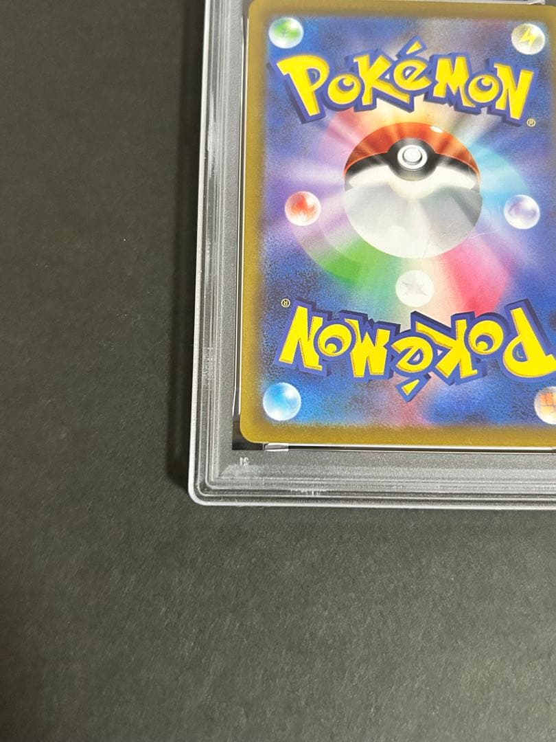 【PSA10】ミュウAR