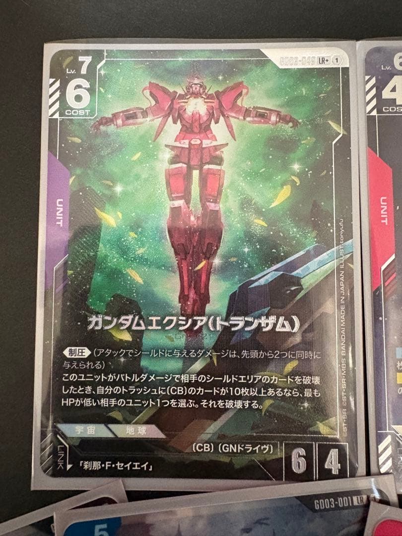 まとめ売り ガンダム　エクシア（トランザム）　GfreD パラレル　LR+