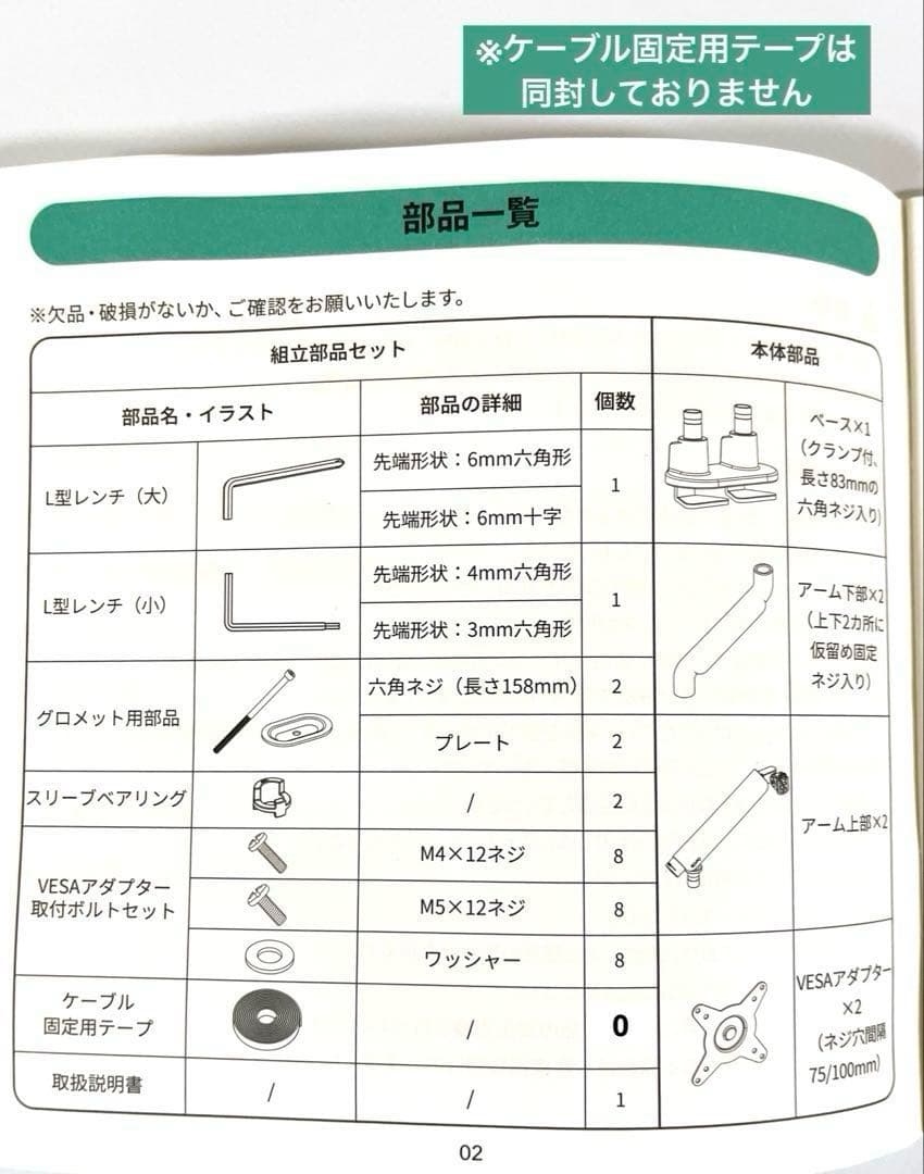 COFO 無重力モニターアームPro - デュアル