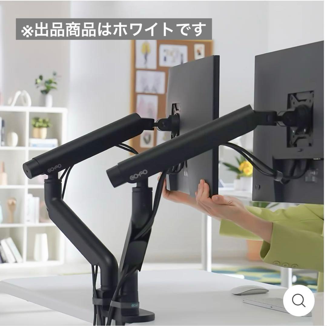 COFO 無重力モニターアームPro - デュアル