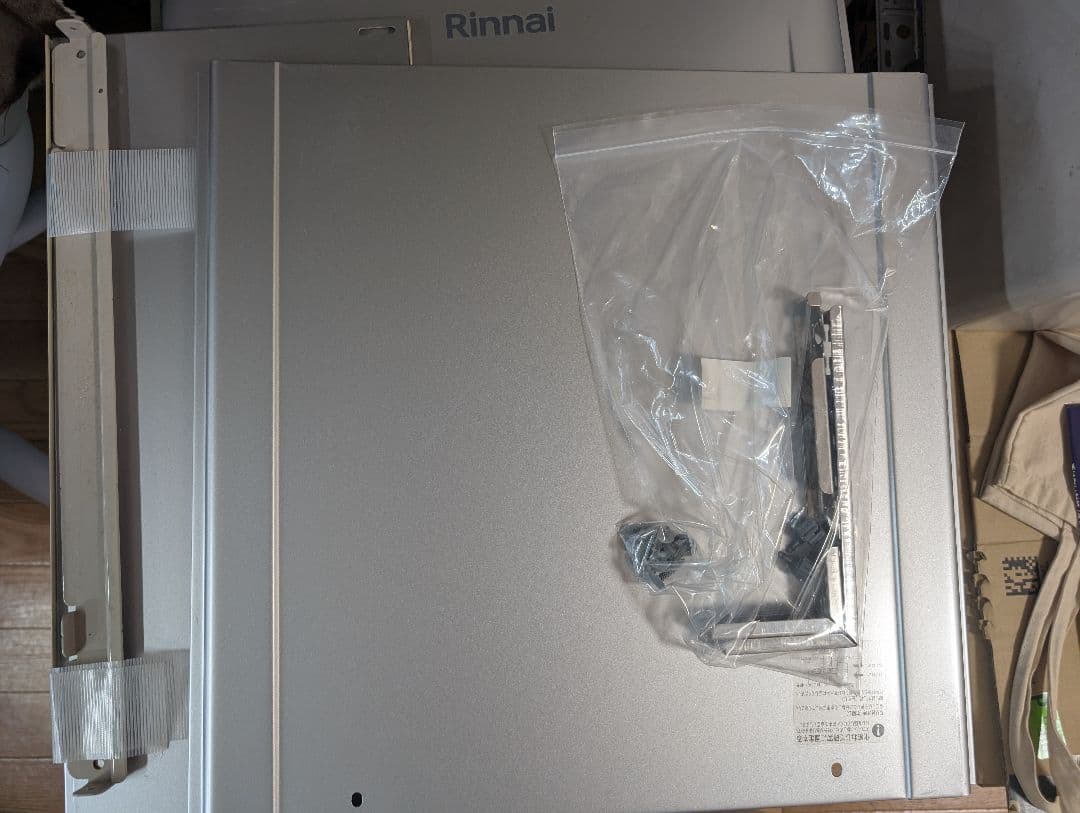 【さもこ】リンナイエコジョーズ