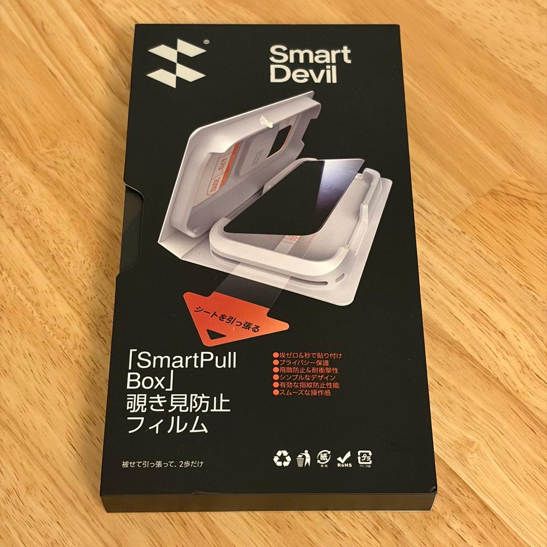 【美品】iPhone15 Pro ホワイトチタニウム 128GB ケース付き