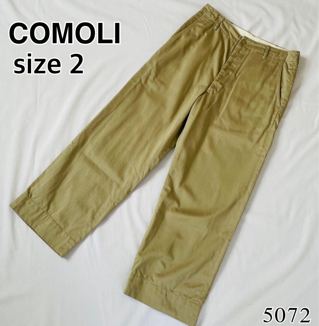 パンツ COMOLI KHAKI CHINO PANTS 24SS Z01-03014