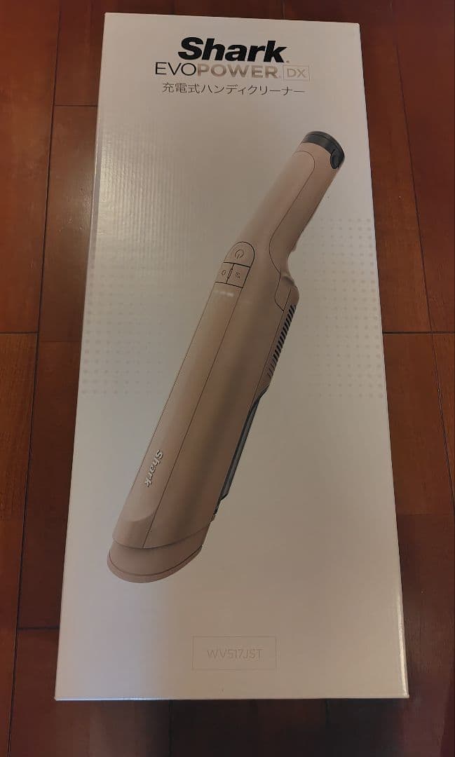 Shark EVOPOWER DX 充電式ハンディクリーナー