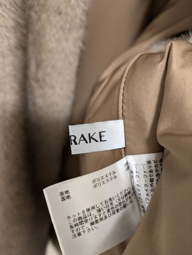 グレディブリリアン、シードレイクエコファー襟付きベスト