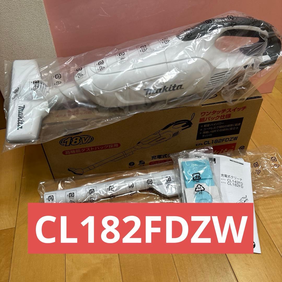 マキタ充電式クリーナ　18V