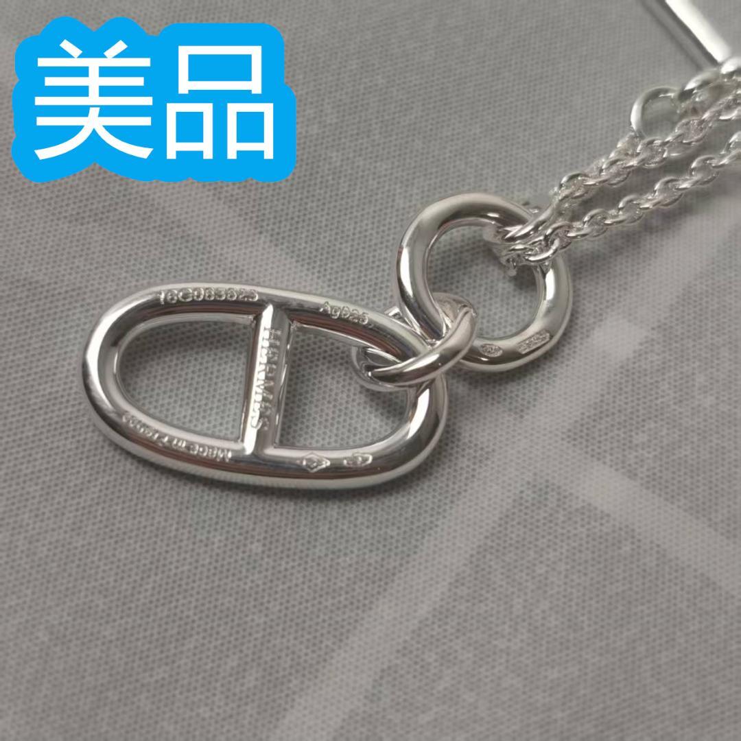 美品シェーヌダンクル ネックレス アミュレット ペンダント