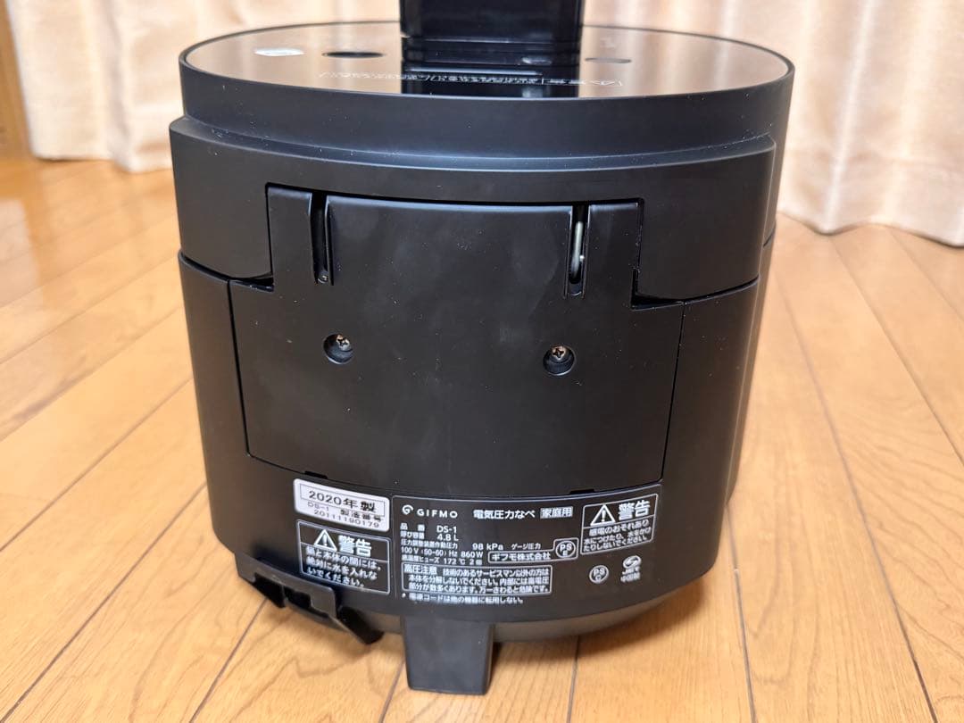 GIMFO 電気圧力鍋 DS-1 4.8L