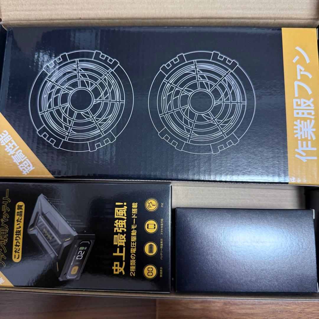 ファンバッテリーセット 52V 40500mAh 暴風 ファン付き作業服用