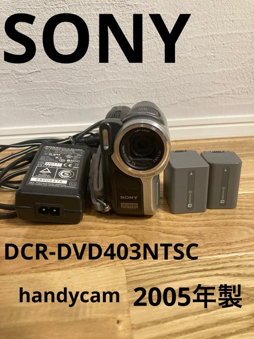ビデオカメラ SONY DCR-DVD403 NTSC handycam