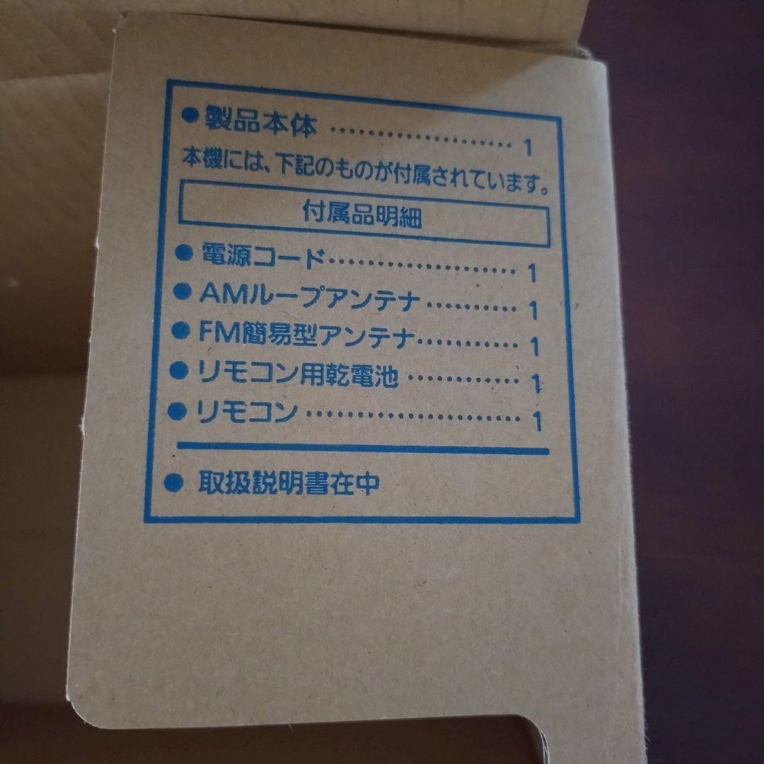 パナソニック ミニコンポ SC-HC320-K ブラック【2025年製】