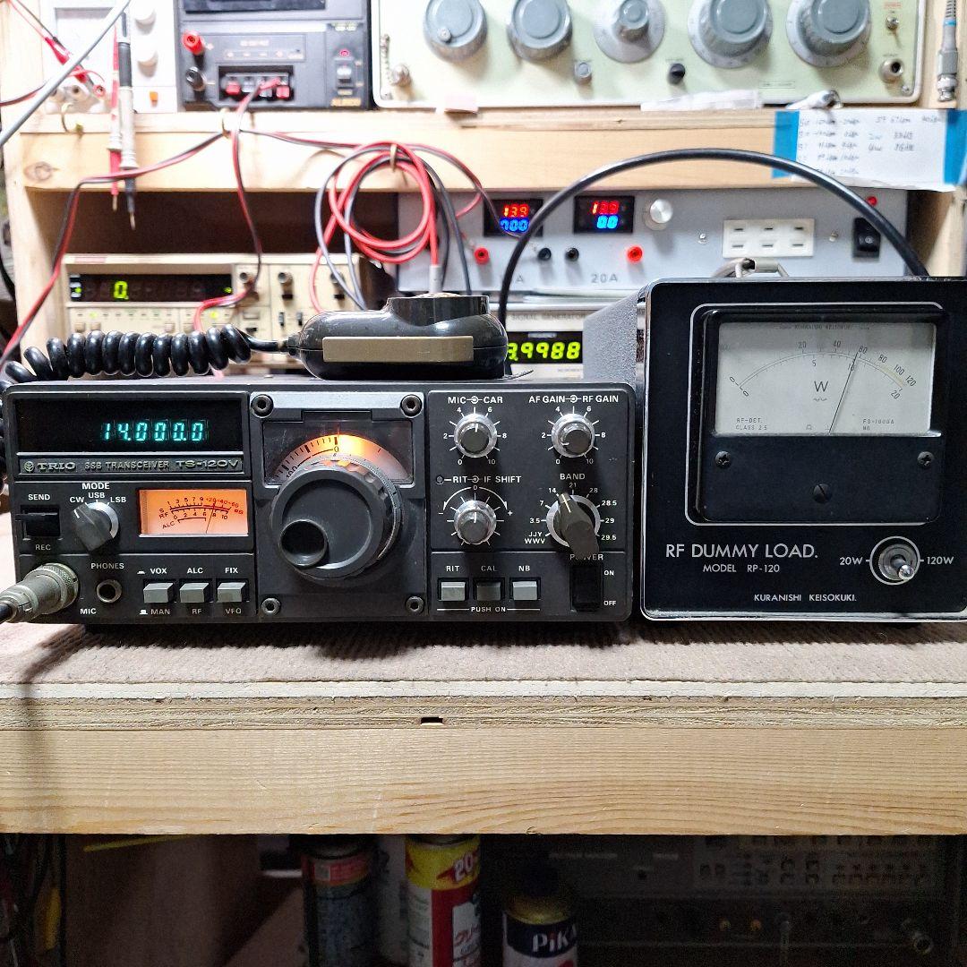 トリオTS-120V+マイク HF10W 機の修理品