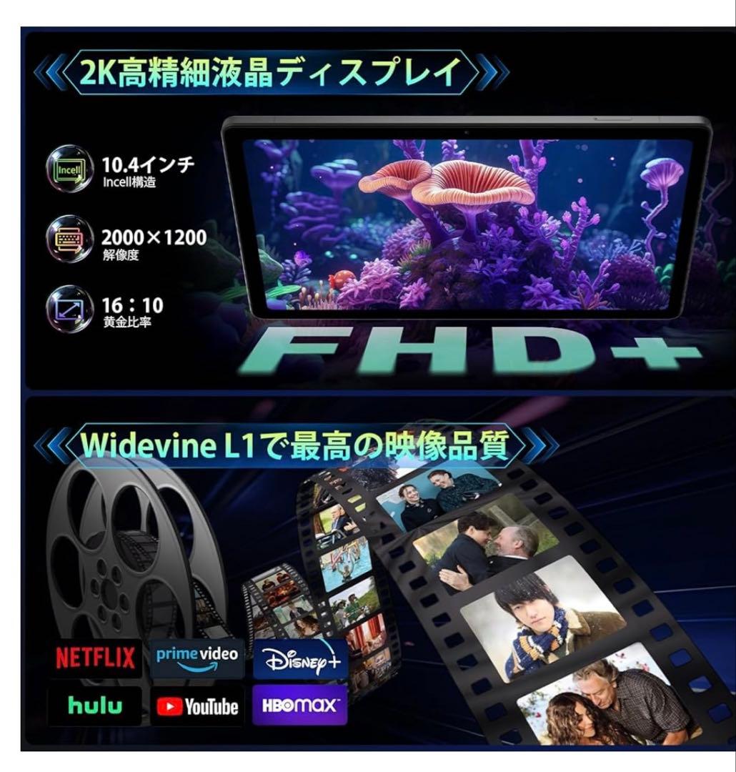 Rebecco M30pro タブレット 10インチ　ケース&保護フィルム付属