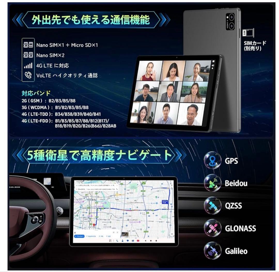 Rebecco M30pro タブレット 10インチ　ケース&保護フィルム付属