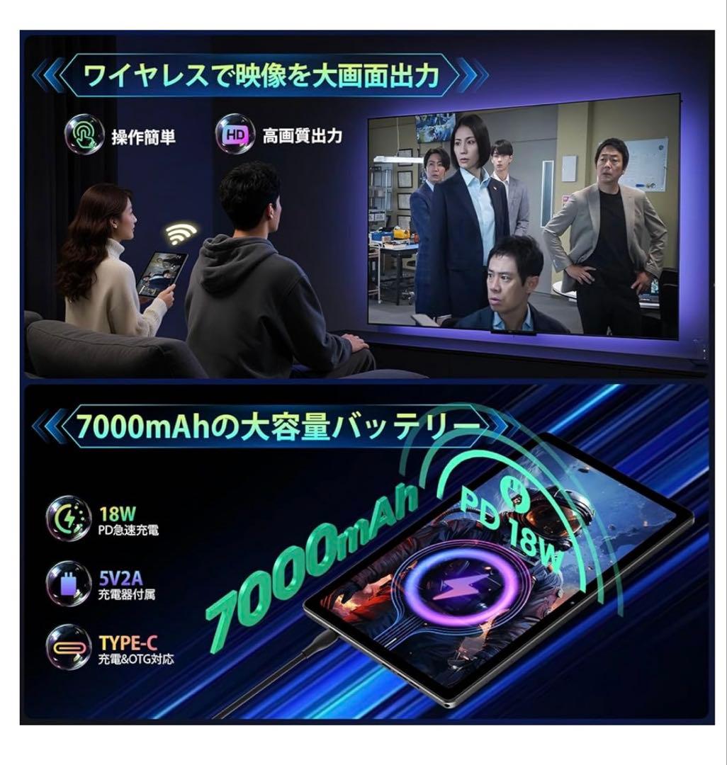 Rebecco M30pro タブレット 10インチ　ケース&保護フィルム付属