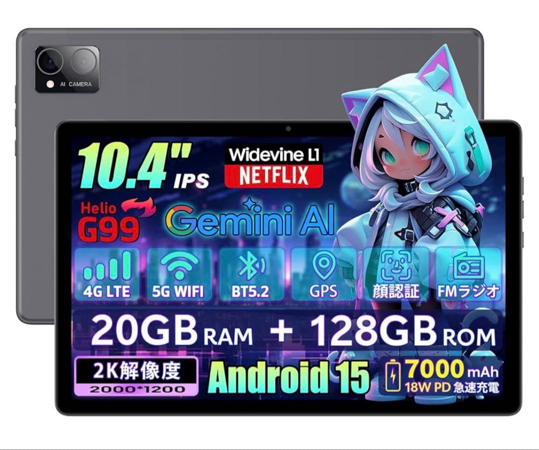 Rebecco M30pro タブレット 10インチ　ケース&保護フィルム付属