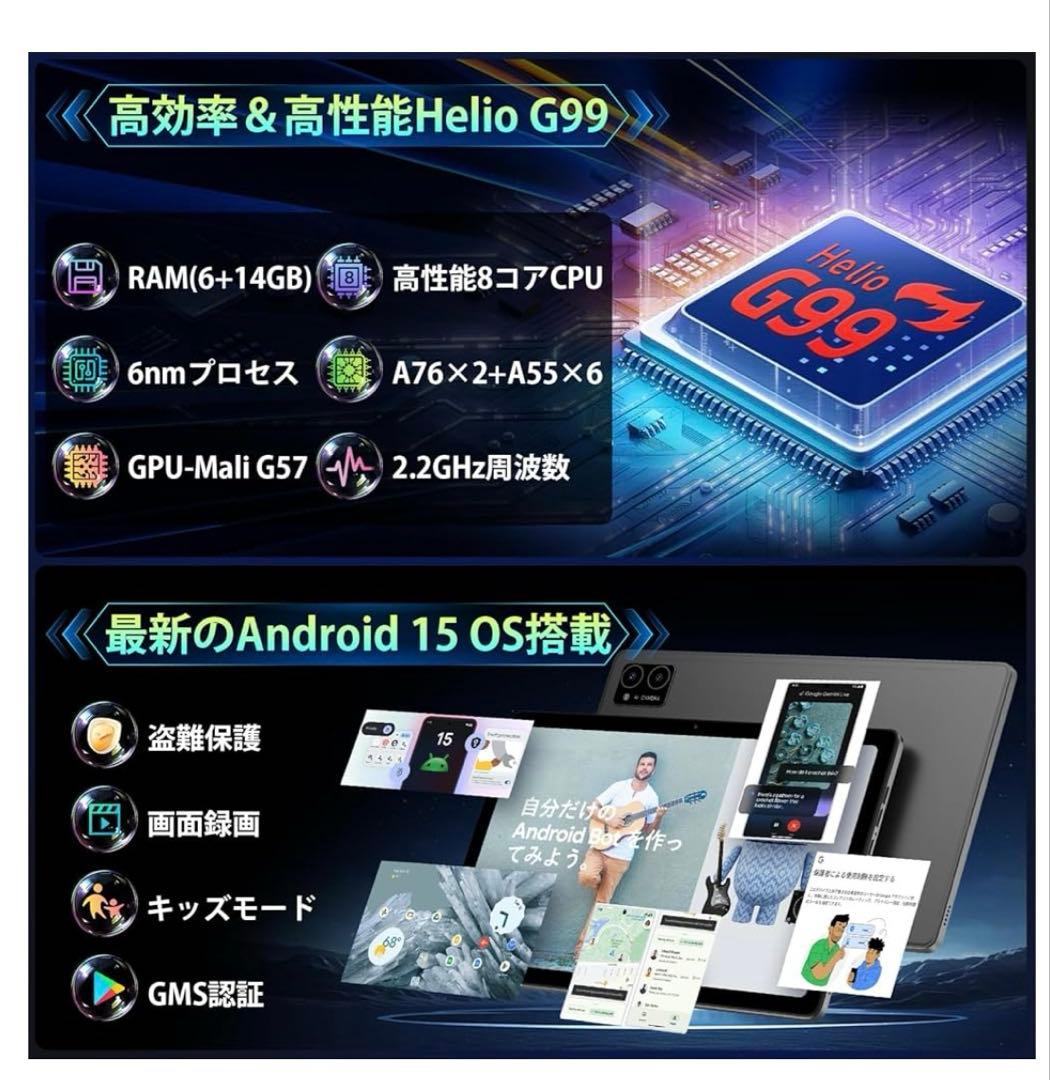 Rebecco M30pro タブレット 10インチ　ケース&保護フィルム付属