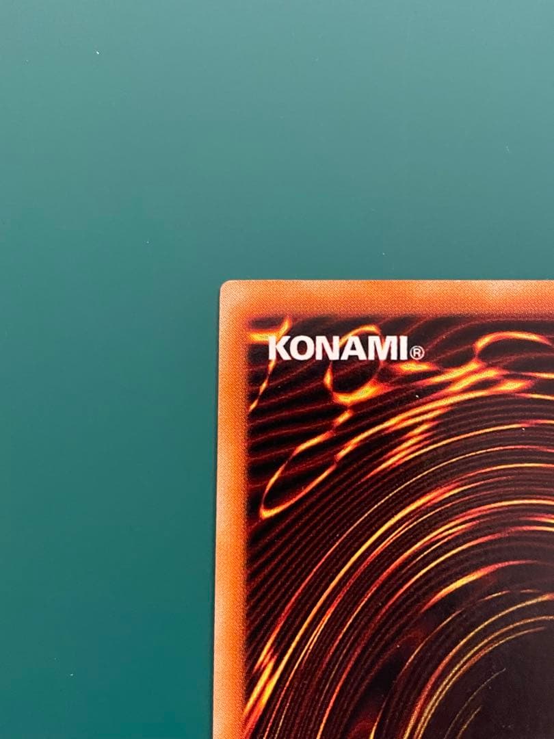 遊戯王 青眼の白龍 KONAMI