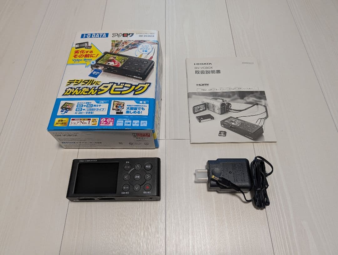 2025年12月動作確認済み、アナ録、ビデオキャプチャー