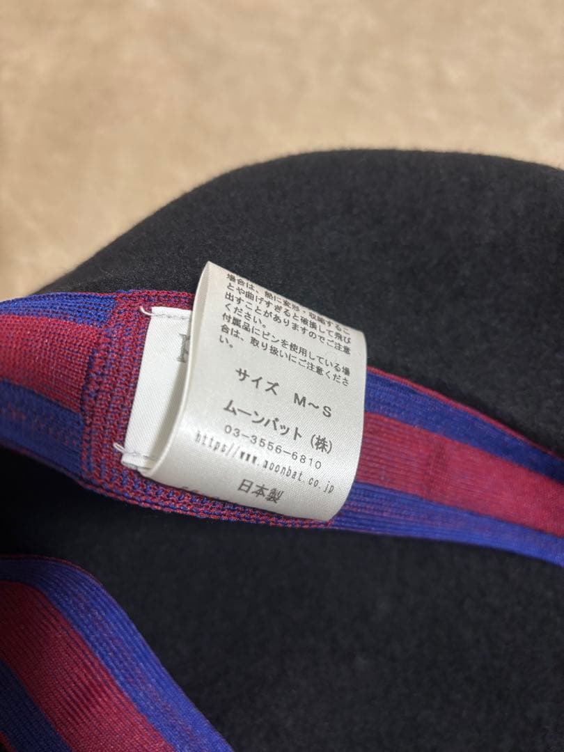 Vivienne Westwood ベレー帽 ブラック