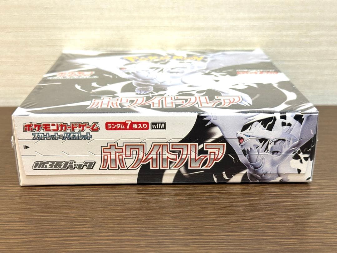 ポケモンカードゲーム ホワイトフレア 1BOX 未開封シュリンク付き