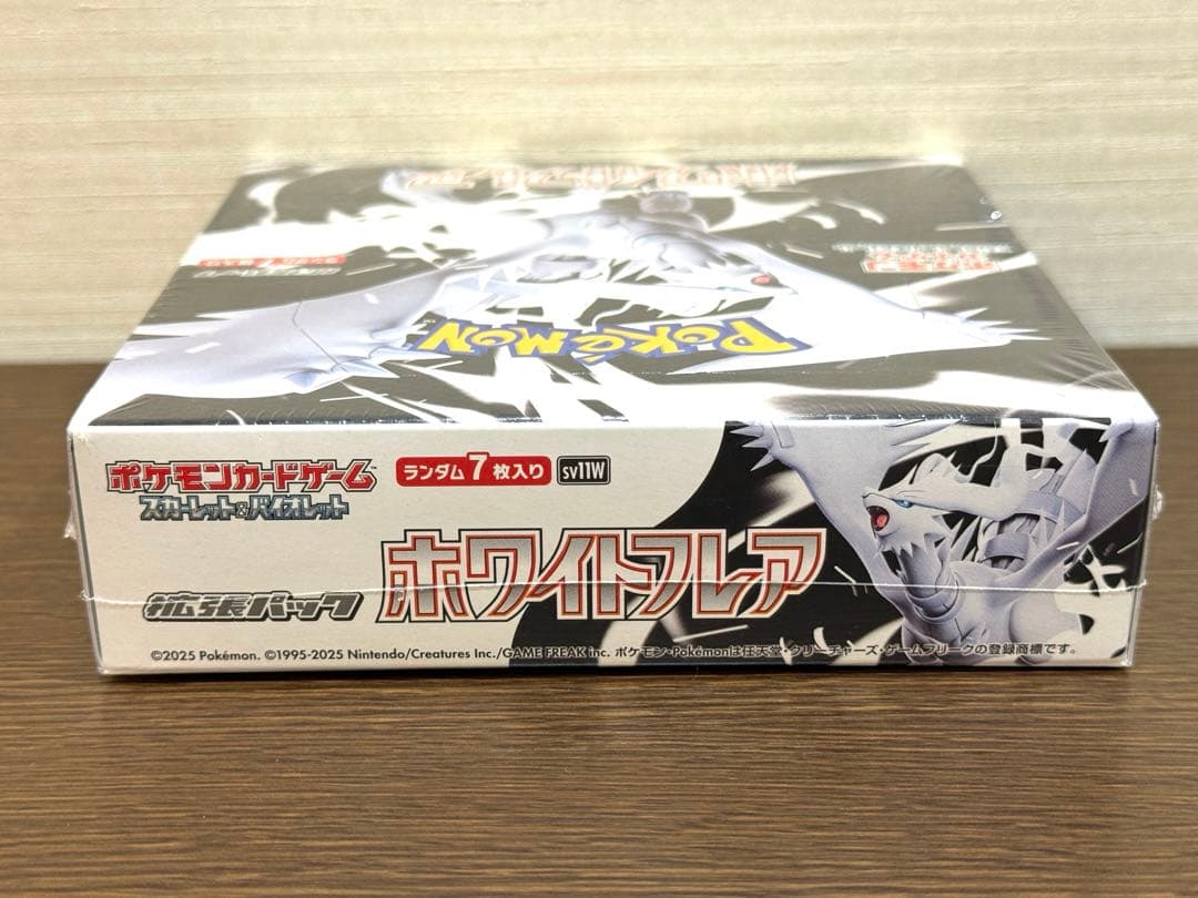 ポケモンカードゲーム ホワイトフレア 1BOX 未開封シュリンク付き