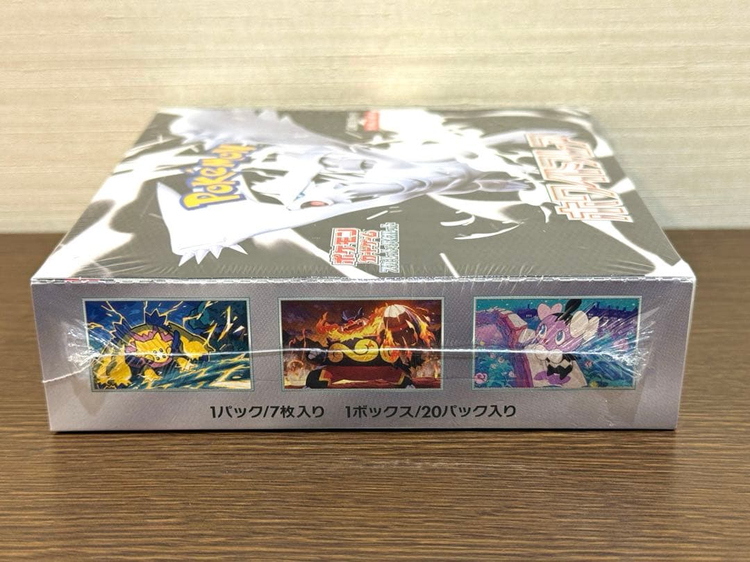 ポケモンカードゲーム ホワイトフレア 1BOX 未開封シュリンク付き