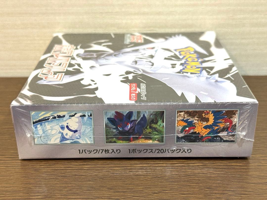 ポケモンカードゲーム ホワイトフレア 1BOX 未開封シュリンク付き