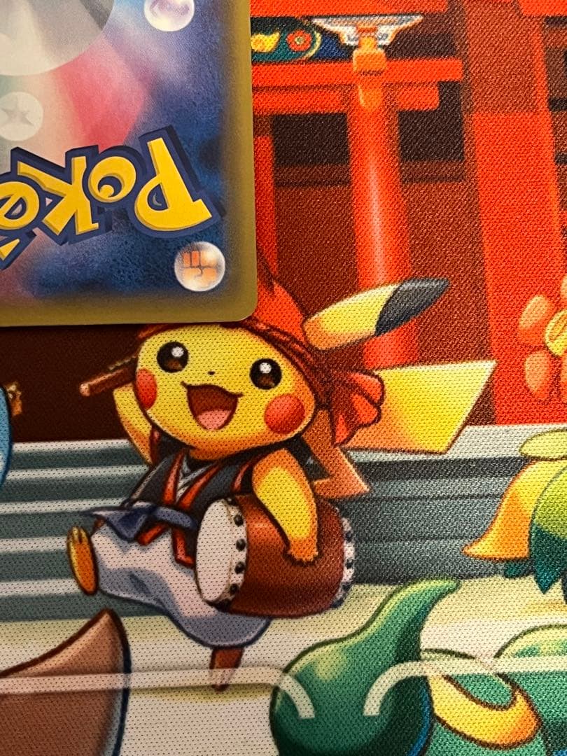 ゲンガー&ミミッキュgx RR