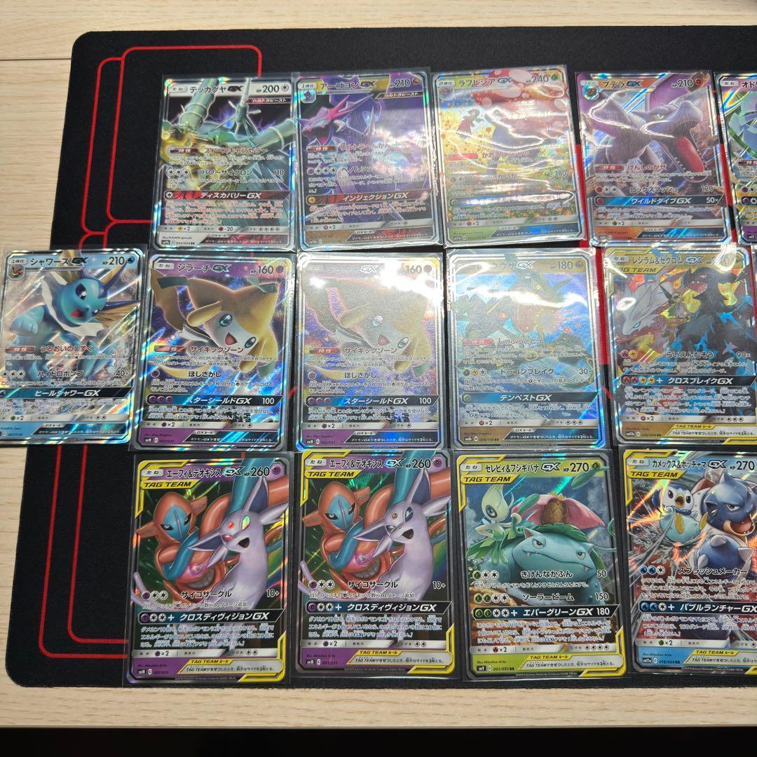 ポケモンカード　gx タッグチーム　25枚まとめ売り