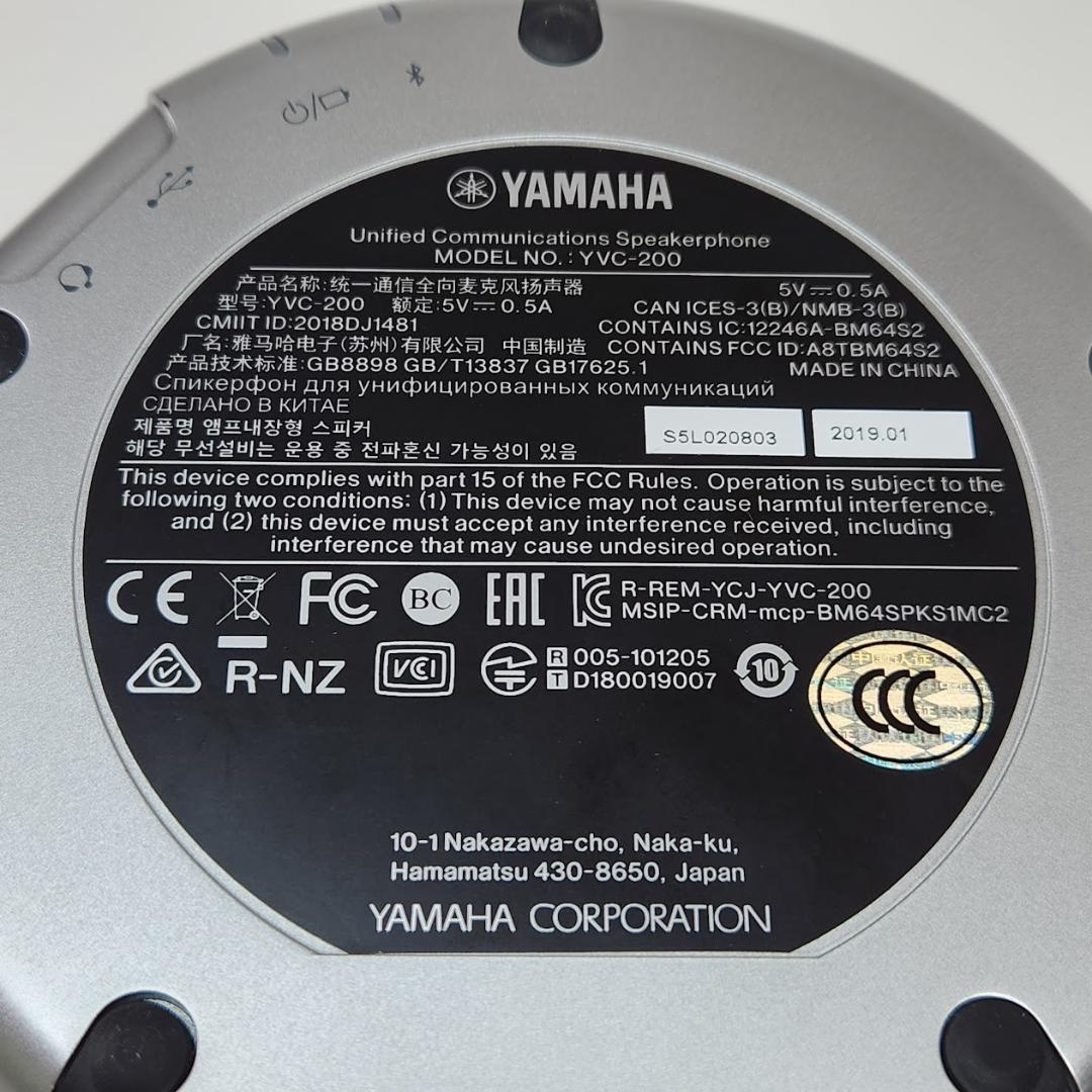 YAMAHA YVC-200 ポータブルスピーカーフォン