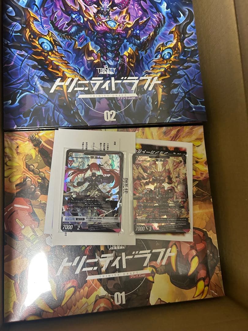 トリニティドラフト ブレイズ/ファントム　Wセット　クラファン限定カード付き