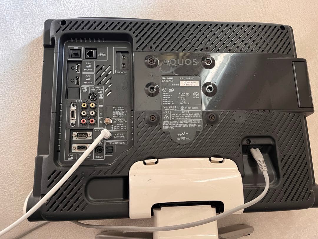 SHARP LC-20C300 20インチ液晶テレビ