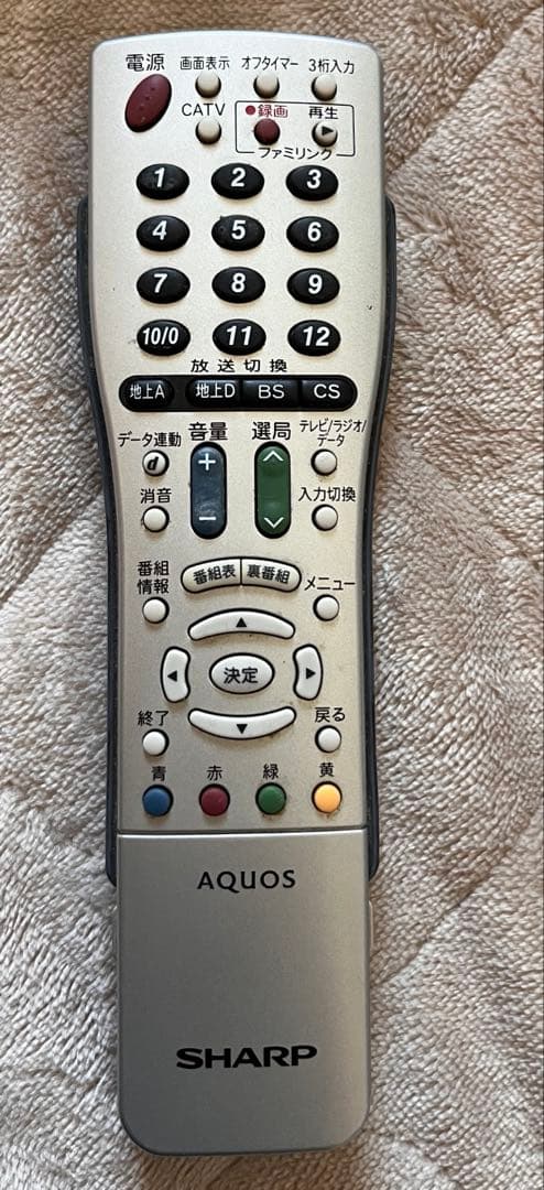 SHARP LC-20C300 20インチ液晶テレビ