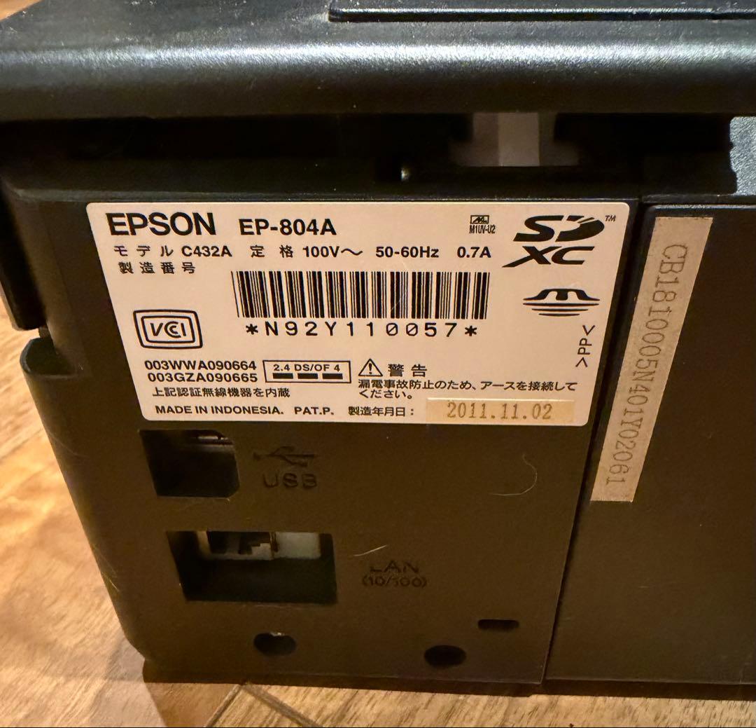 EPSON EP-804Aインクジェットプリンター